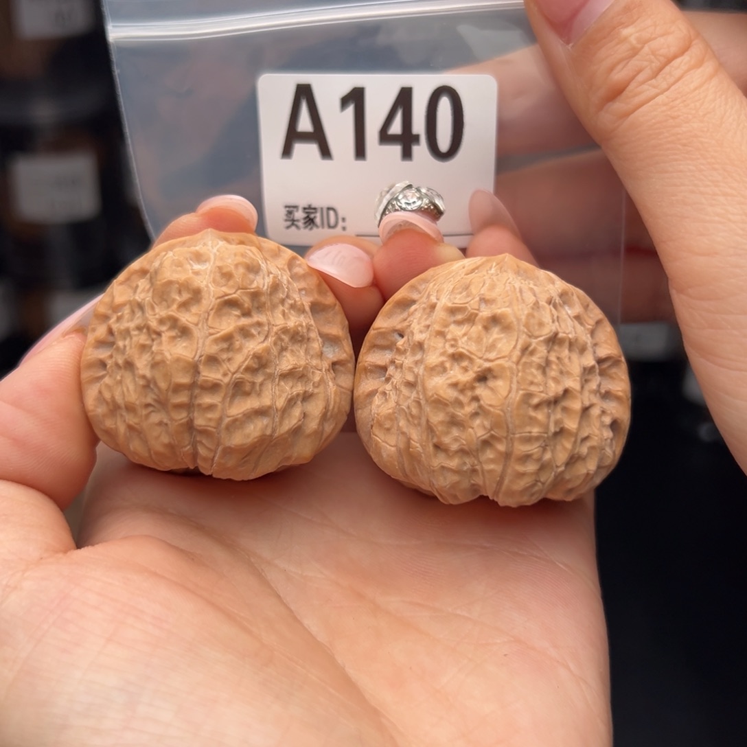 文玩核桃吊坠南瓜墩41