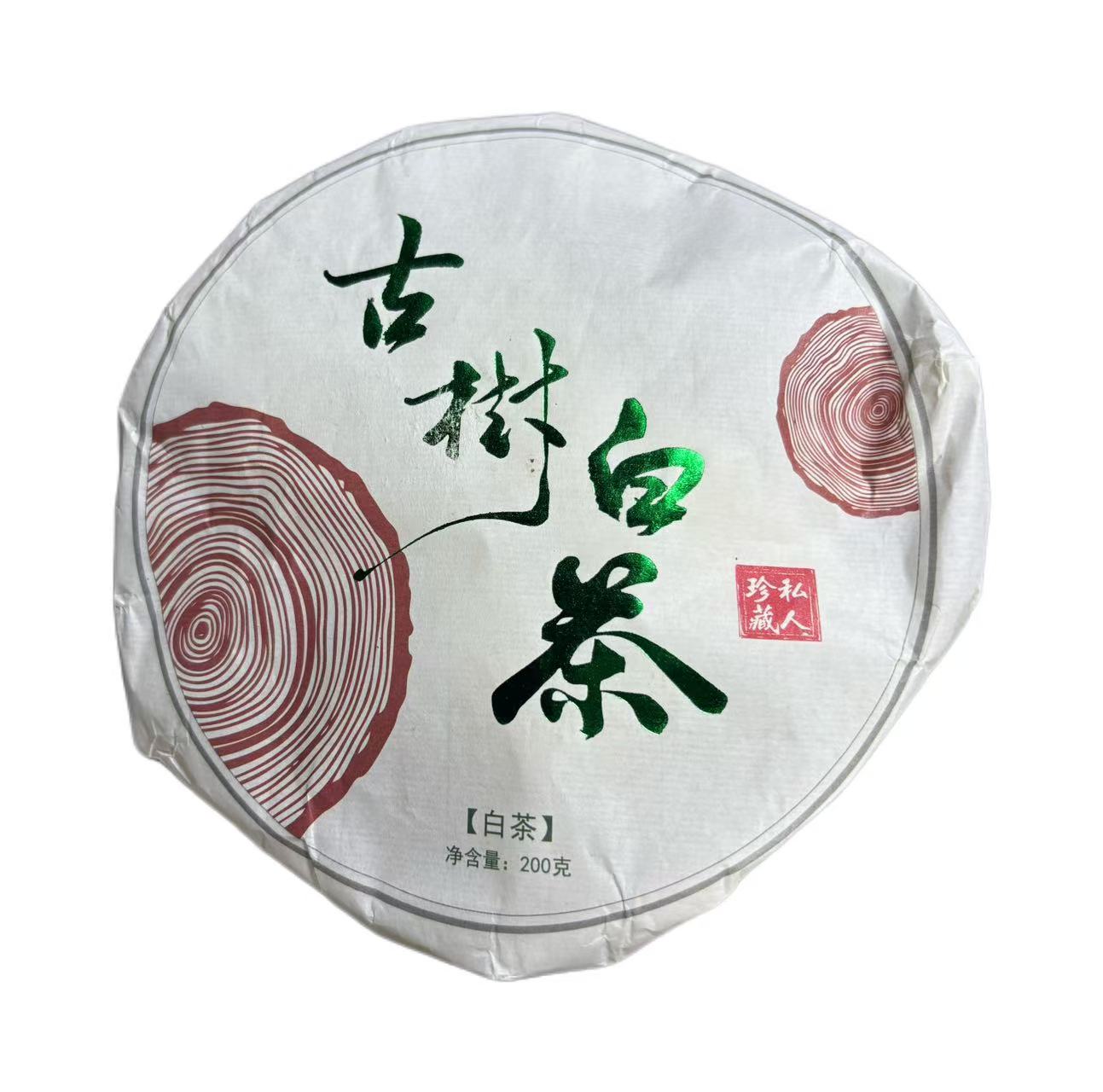 2024年头春东弄白茶饼200克*3饼6月7日-【7号品】