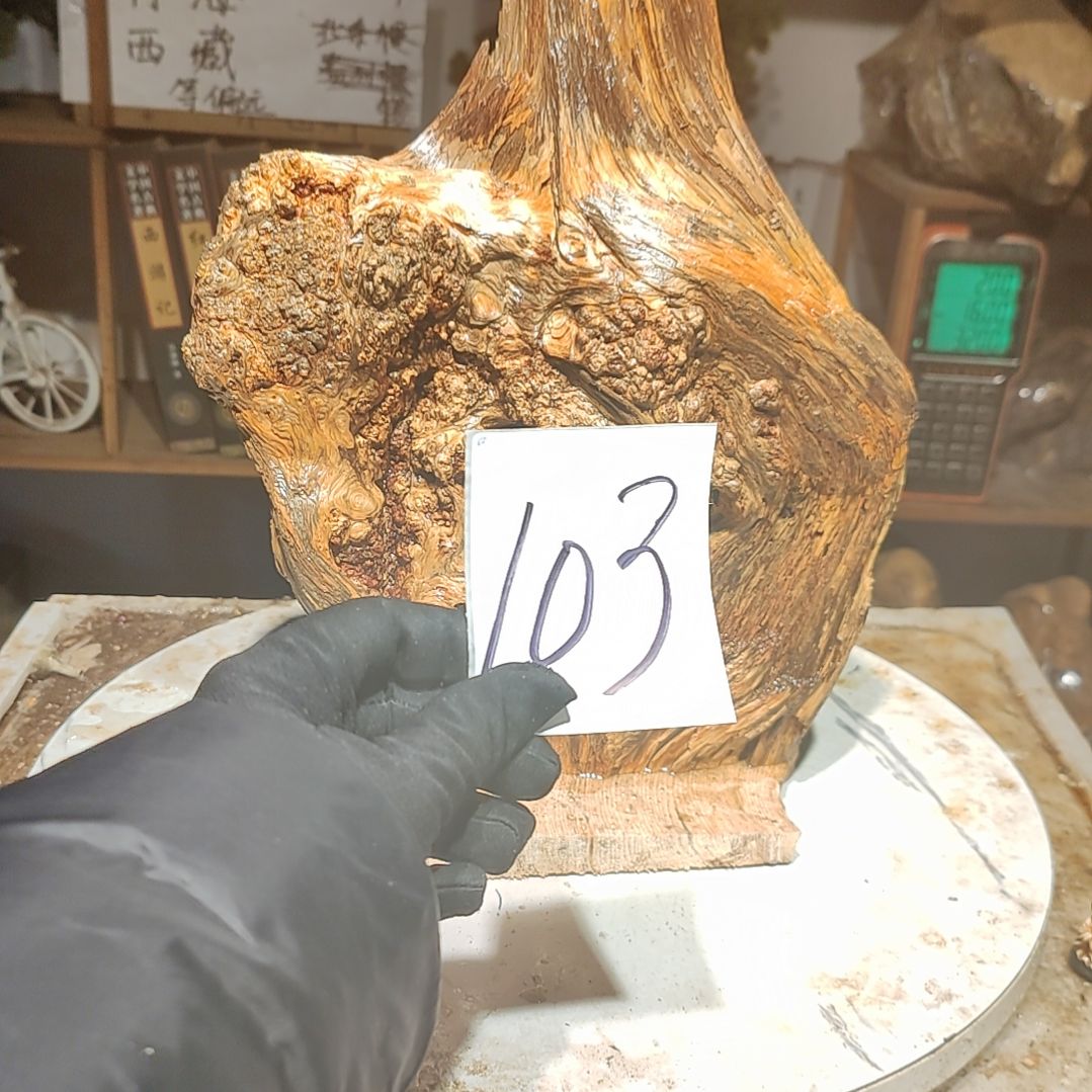 松木真**假103号北沉香琥珀木天然造型