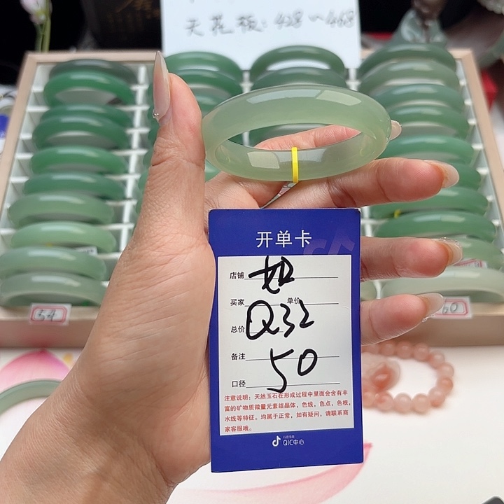 石英质玉手镯未镶嵌