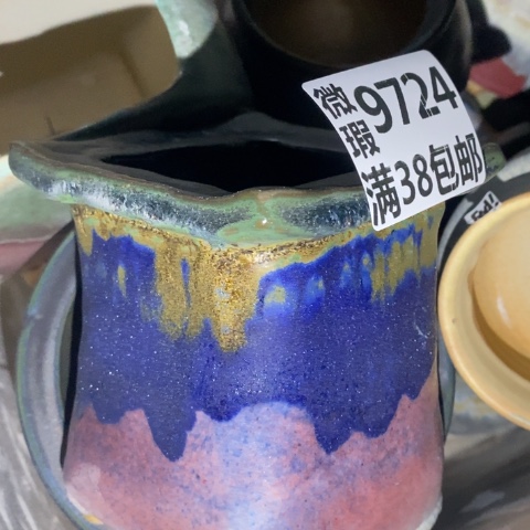 罐9724 微瑕38包邮景德镇陶瓷