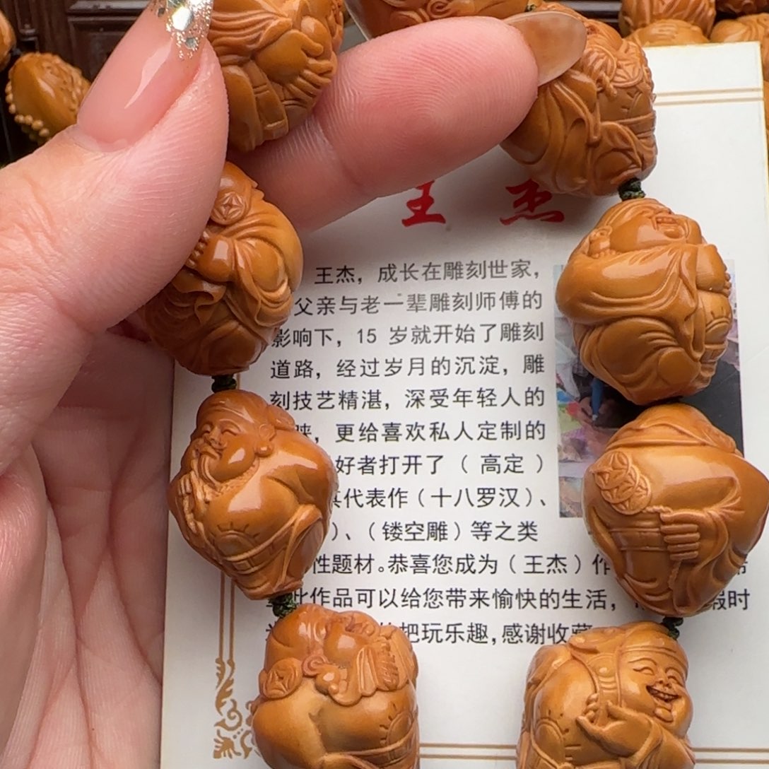 橄榄核手串/手链橄榄核