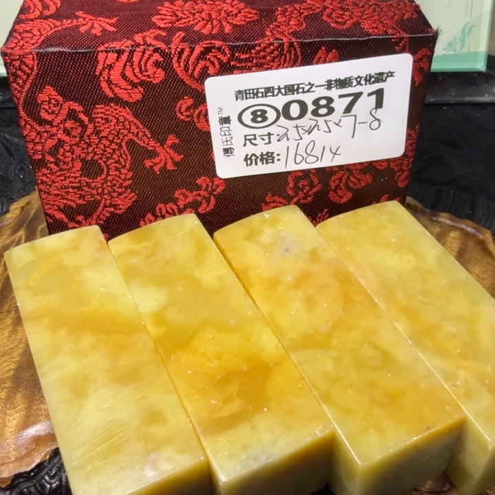 青田石2.10青田石雕厂家直销