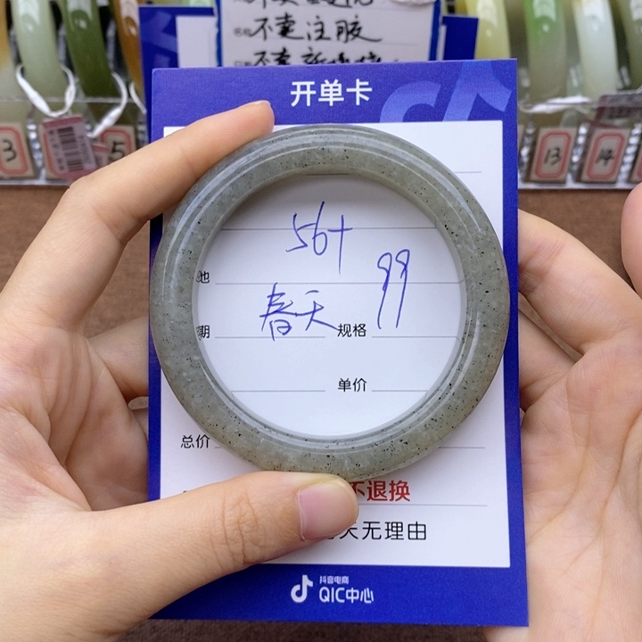 春***夭和田玉手镯未镶嵌