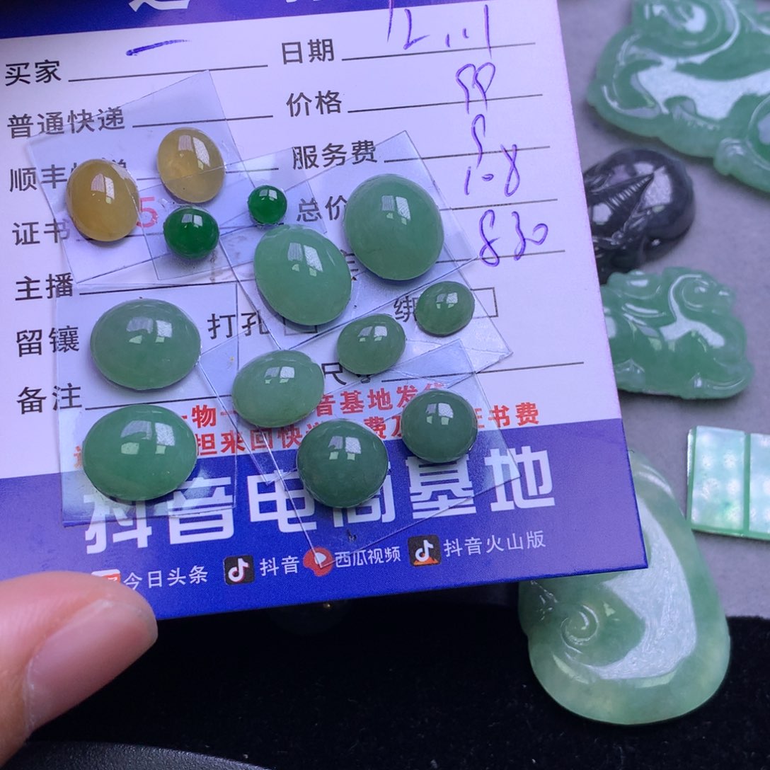 颈饰未镶嵌翡翠一***儿