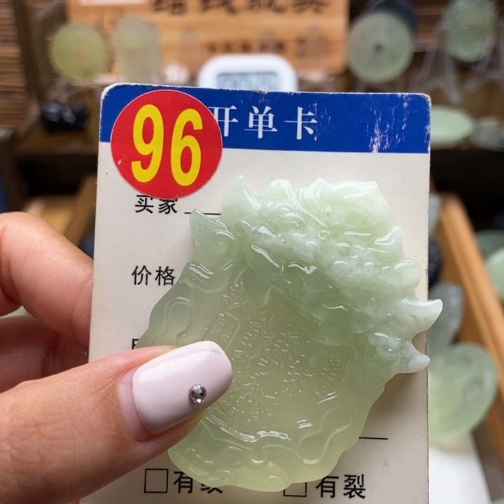 未镶嵌蛇纹石玉挂件