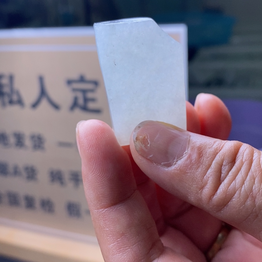 定制翡翠未镶嵌        