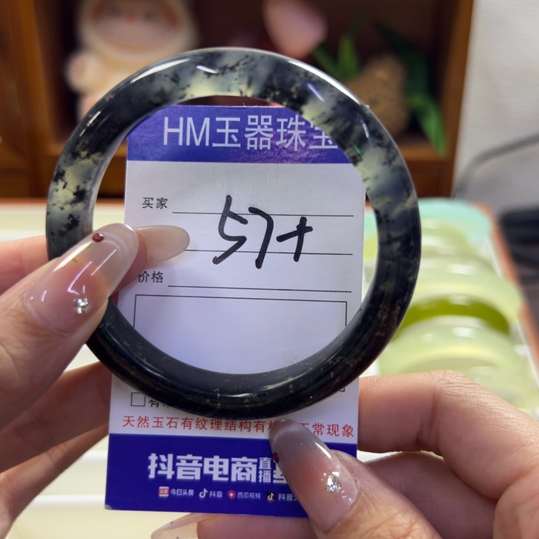 蛇纹石玉未镶嵌手镯224