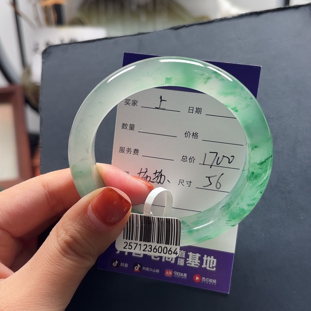 上***蹲石英质玉（非洲翠）未镶嵌手镯