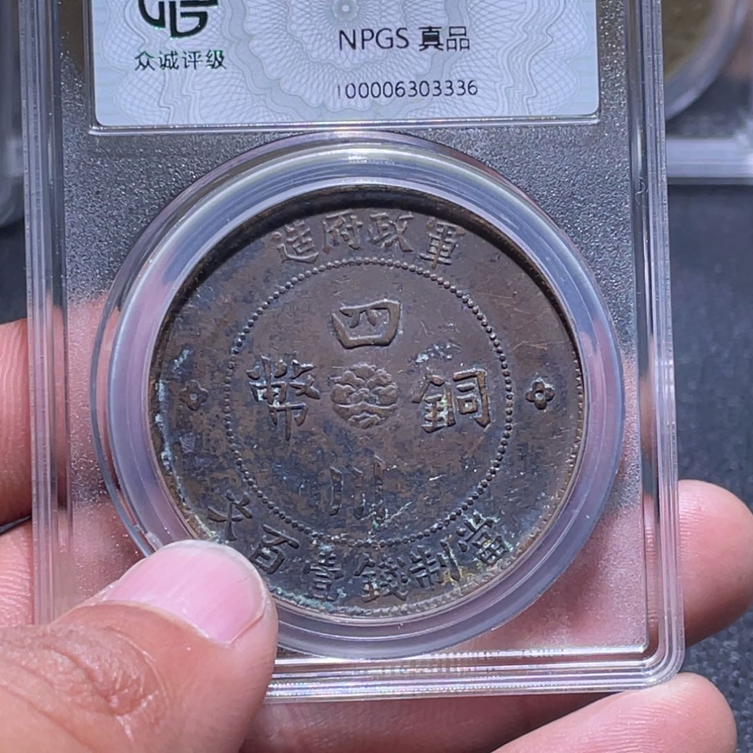 金属江南收藏江南柴3336