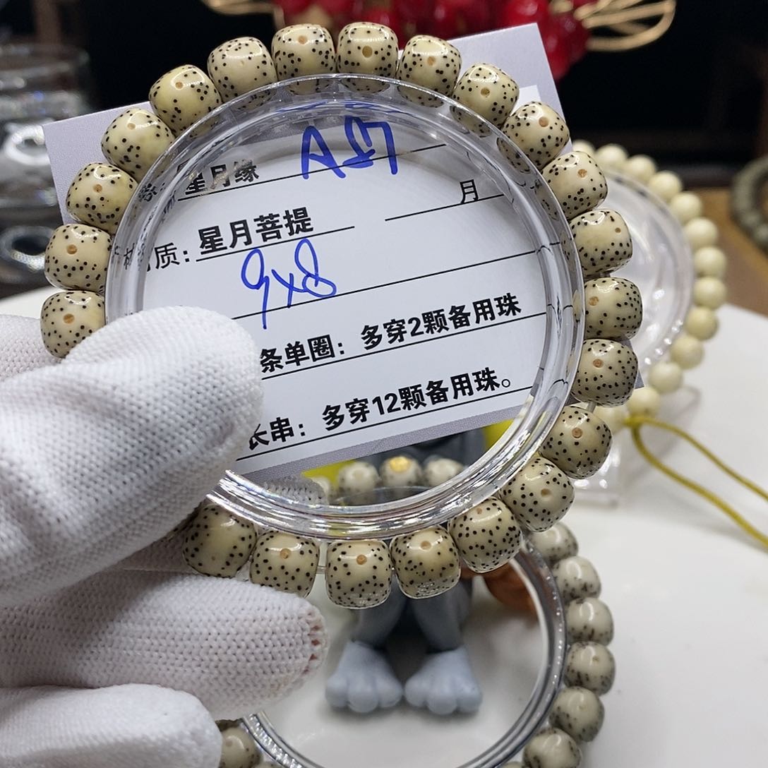 【闪购商品】星月菩提吊坠A87??!!’mm