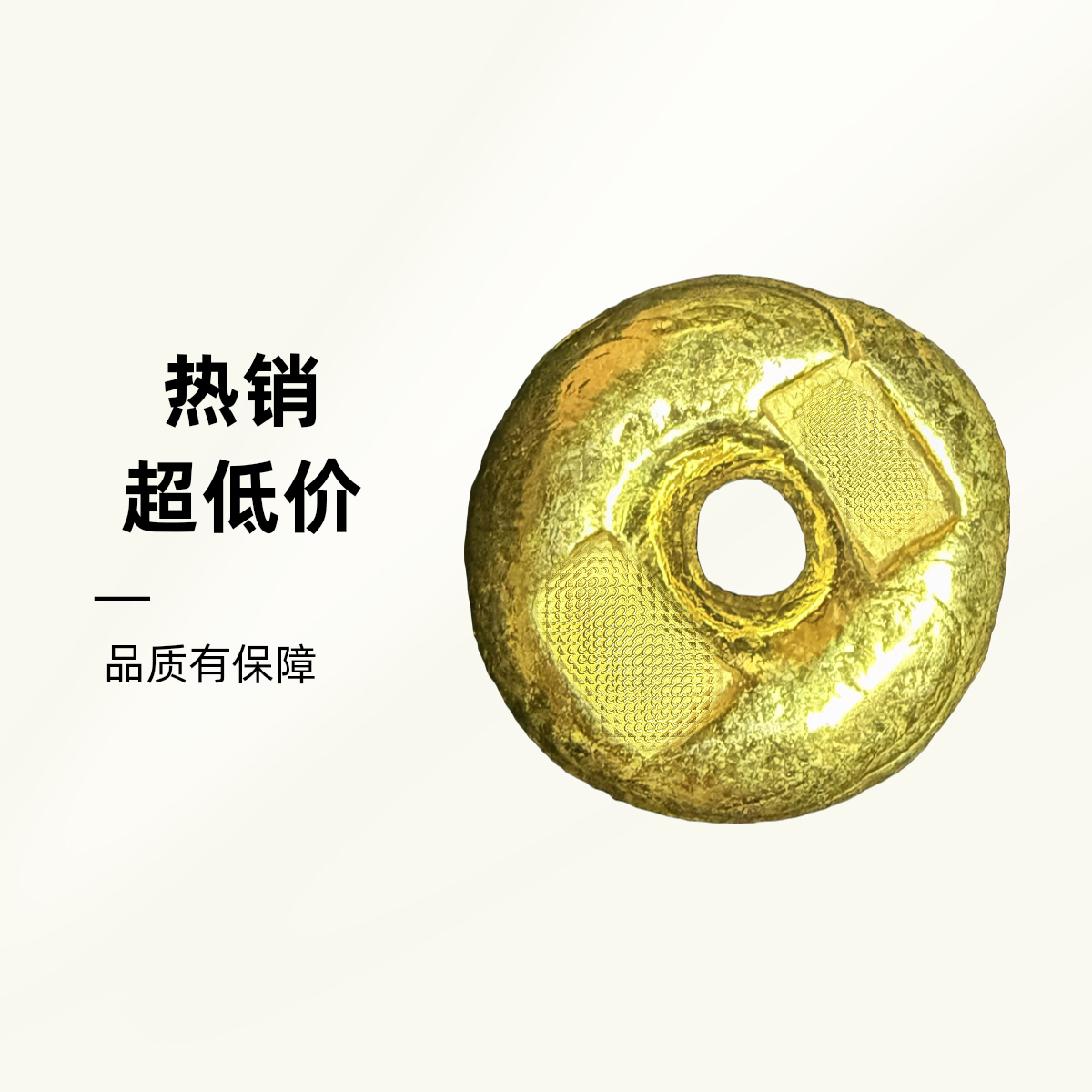 平安扣带字摆件 不变色不掉色 （实心）可溶可化可烧