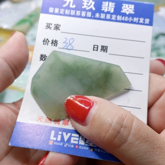 翡翠颈饰未镶嵌月***2翡翠