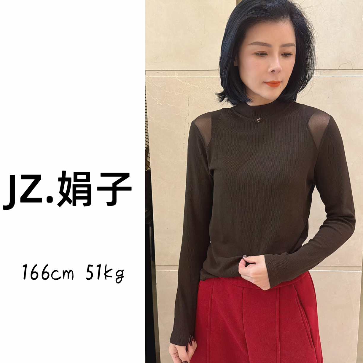 【娟子】秋冬新款法式漏肩半高领修身百搭打底上衣