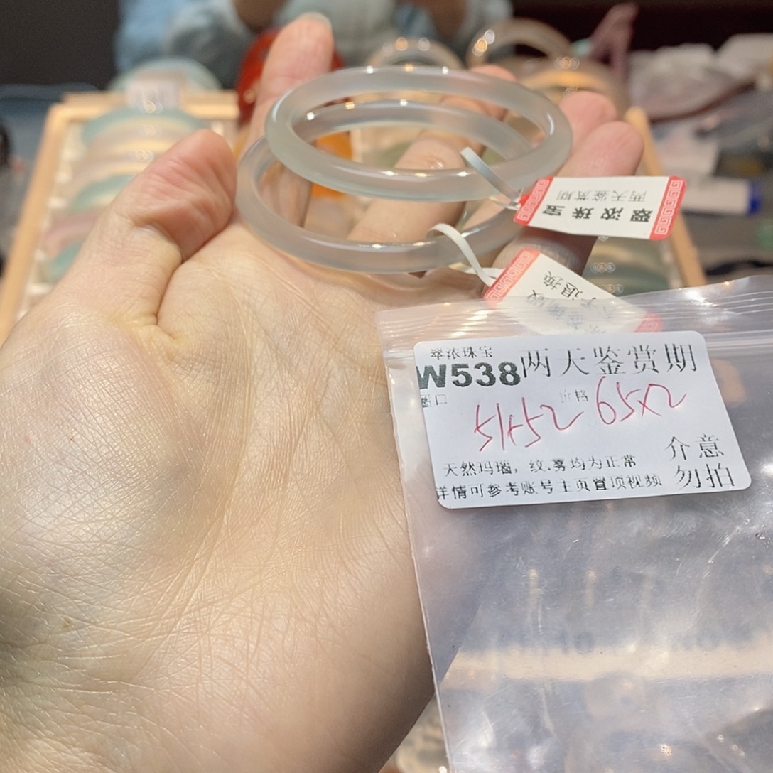 拚***在玛瑙/玉髓未镶嵌手镯链接单只价格