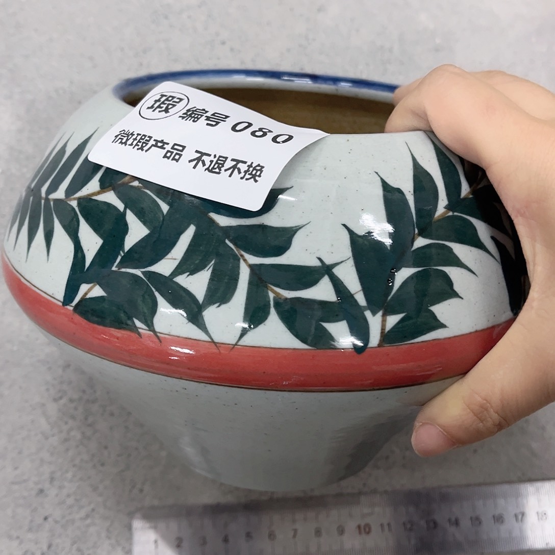 编号080孤品发1个口12高15