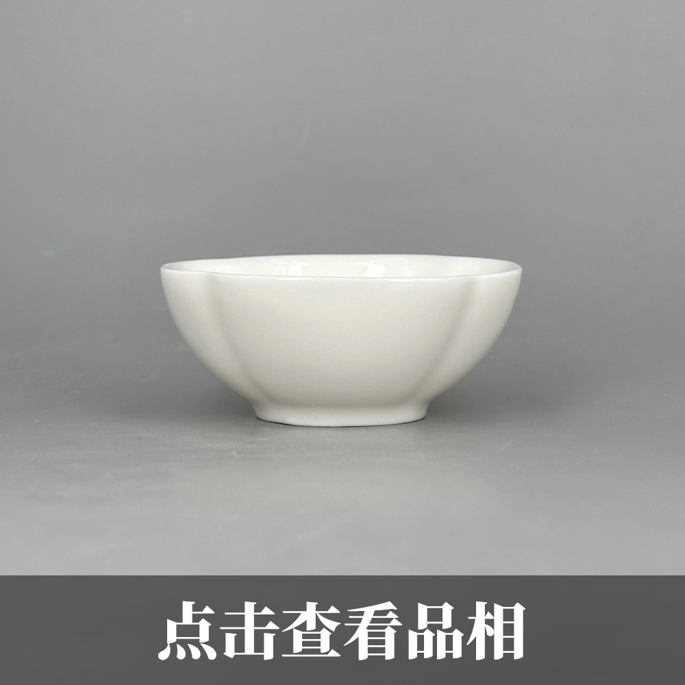 晓芳窑牙白釉矮四方杯0829-1-200