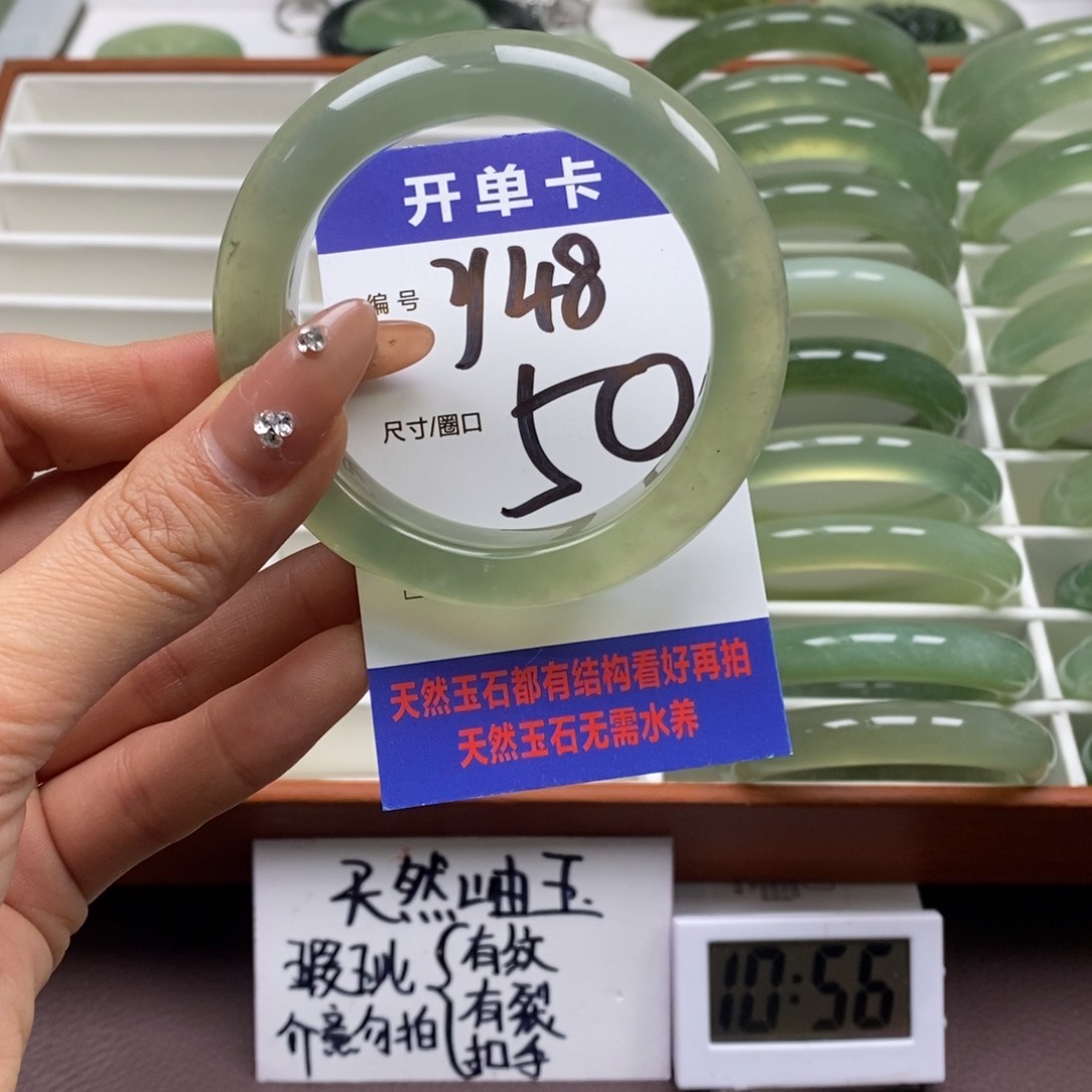 蛇纹石玉手镯未镶嵌