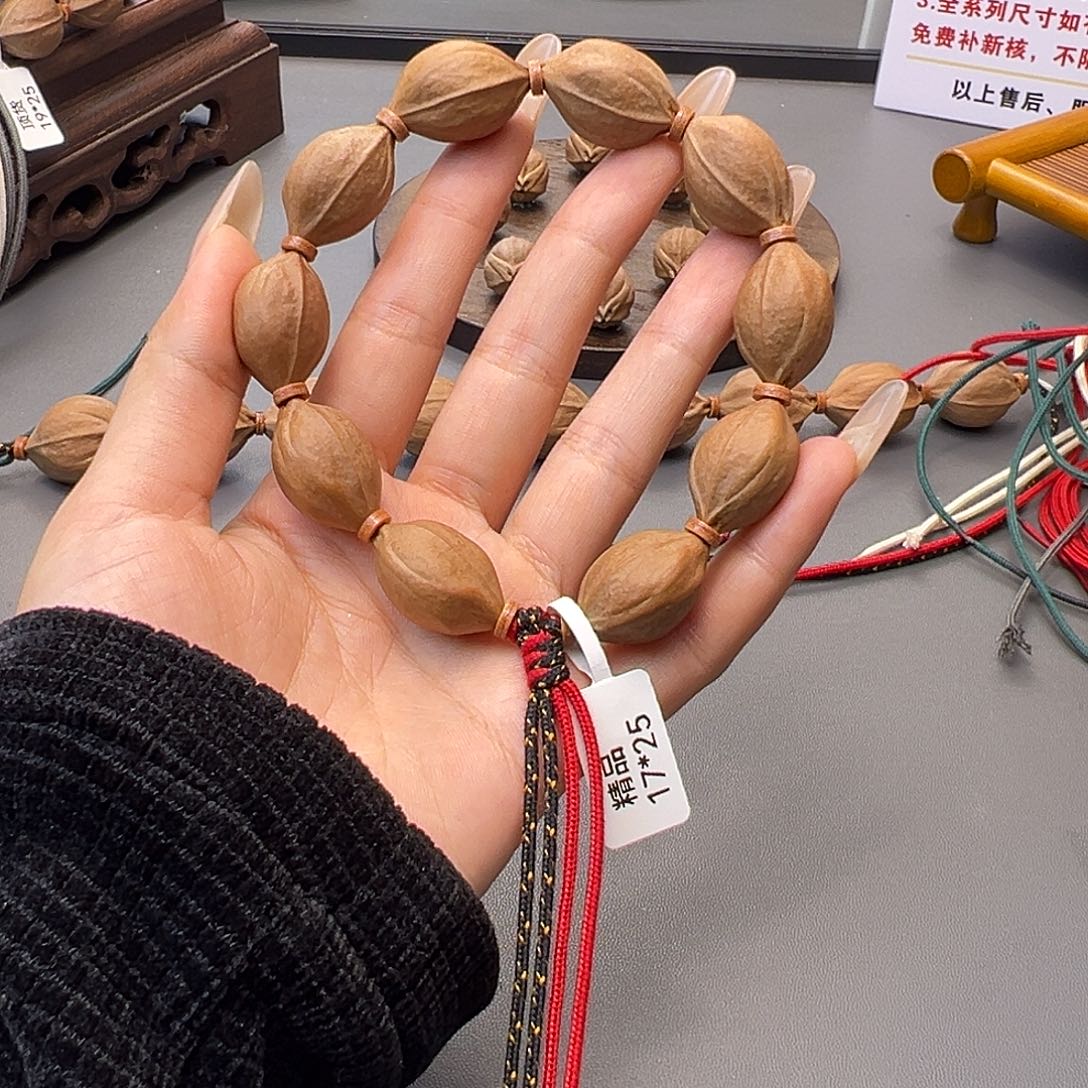 古***挞木质原生态正宗梅林铁核