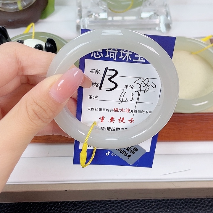 和田玉手镯未镶嵌