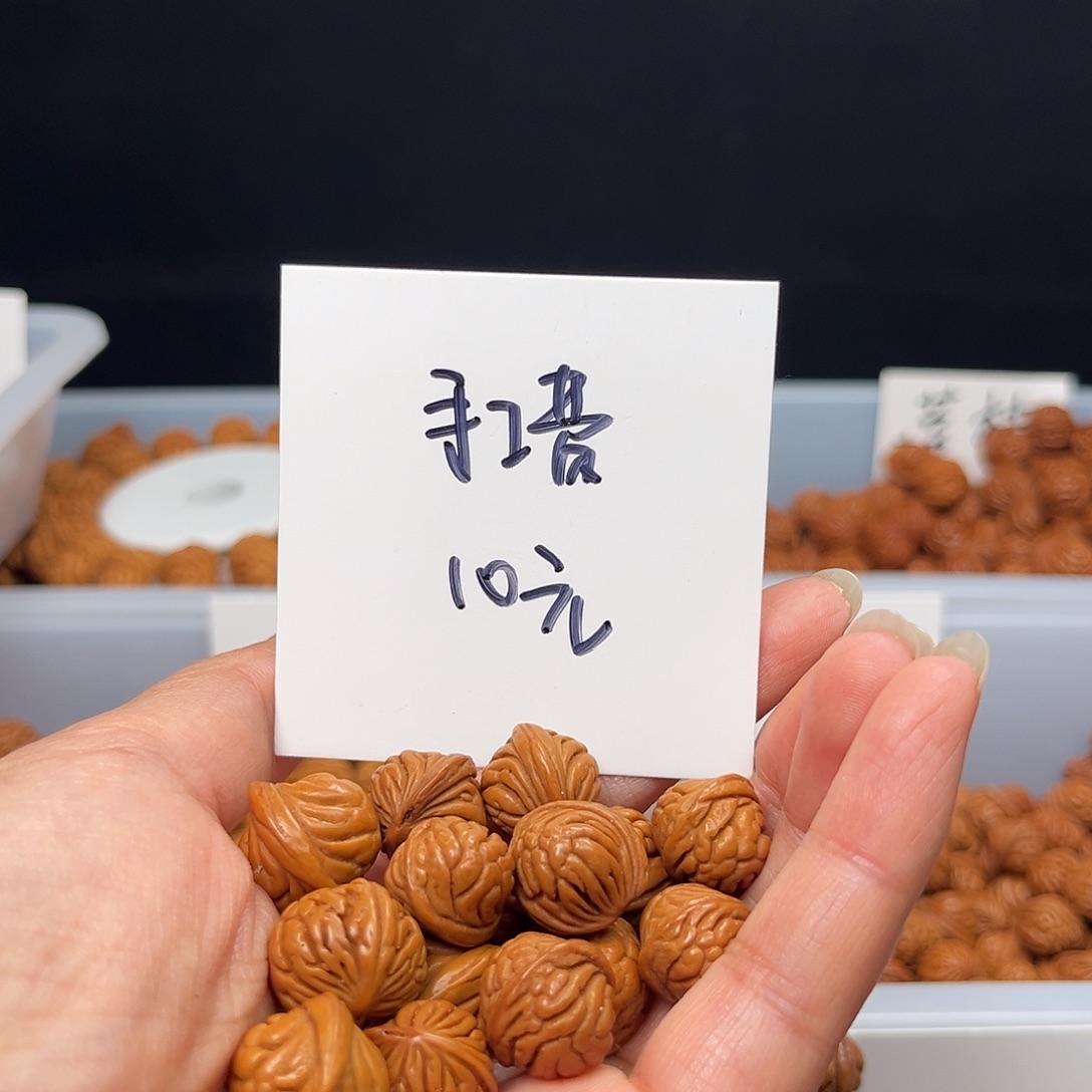文玩核桃手串@****?桃核