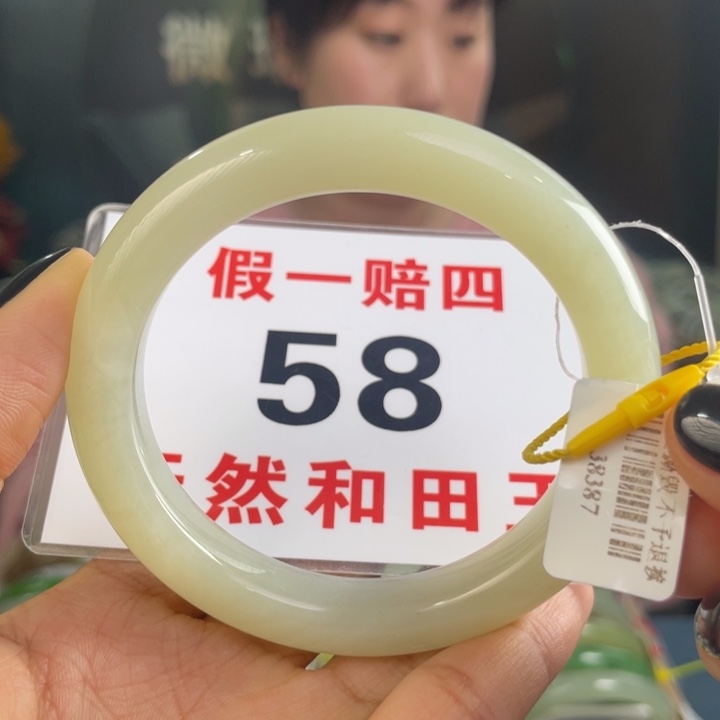 和田玉手镯未镶嵌微瑕