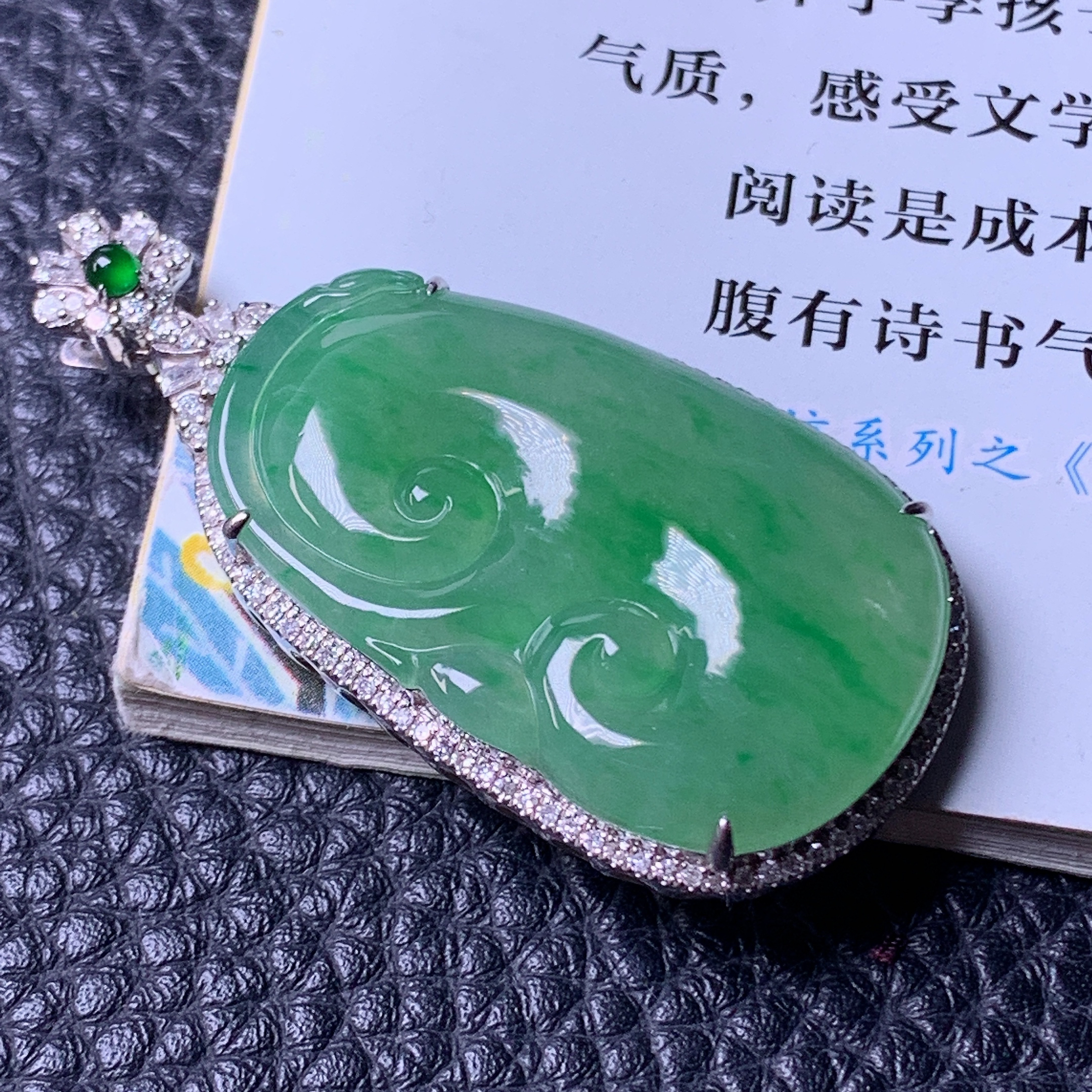 天然缅甸a货翡翠飘阳绿如意18k金钻豪镶玉吊坠46/22/8