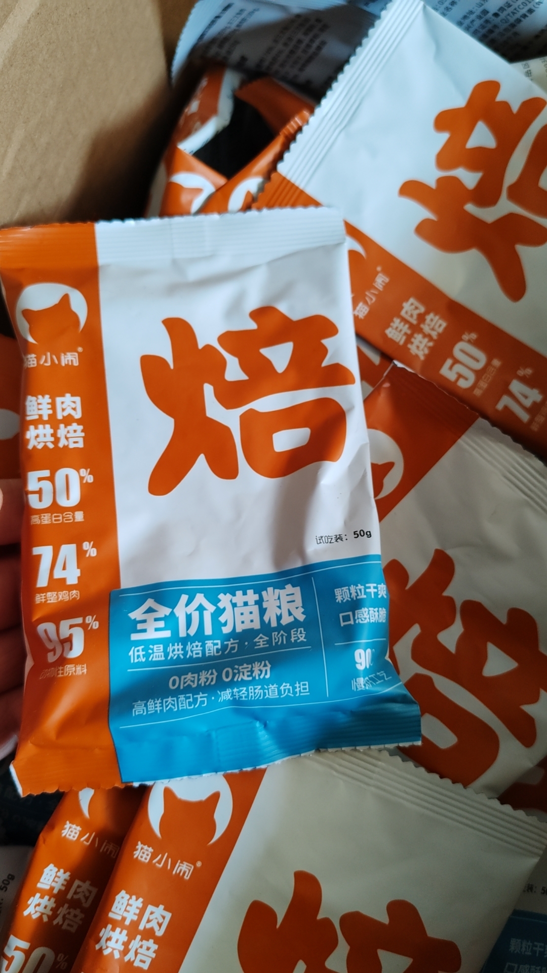 猫小闹鲜肉低温烘焙猫粮全价天然无谷成幼猫全阶段试吃装