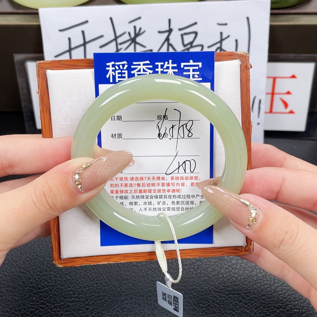 和田玉手镯未镶嵌