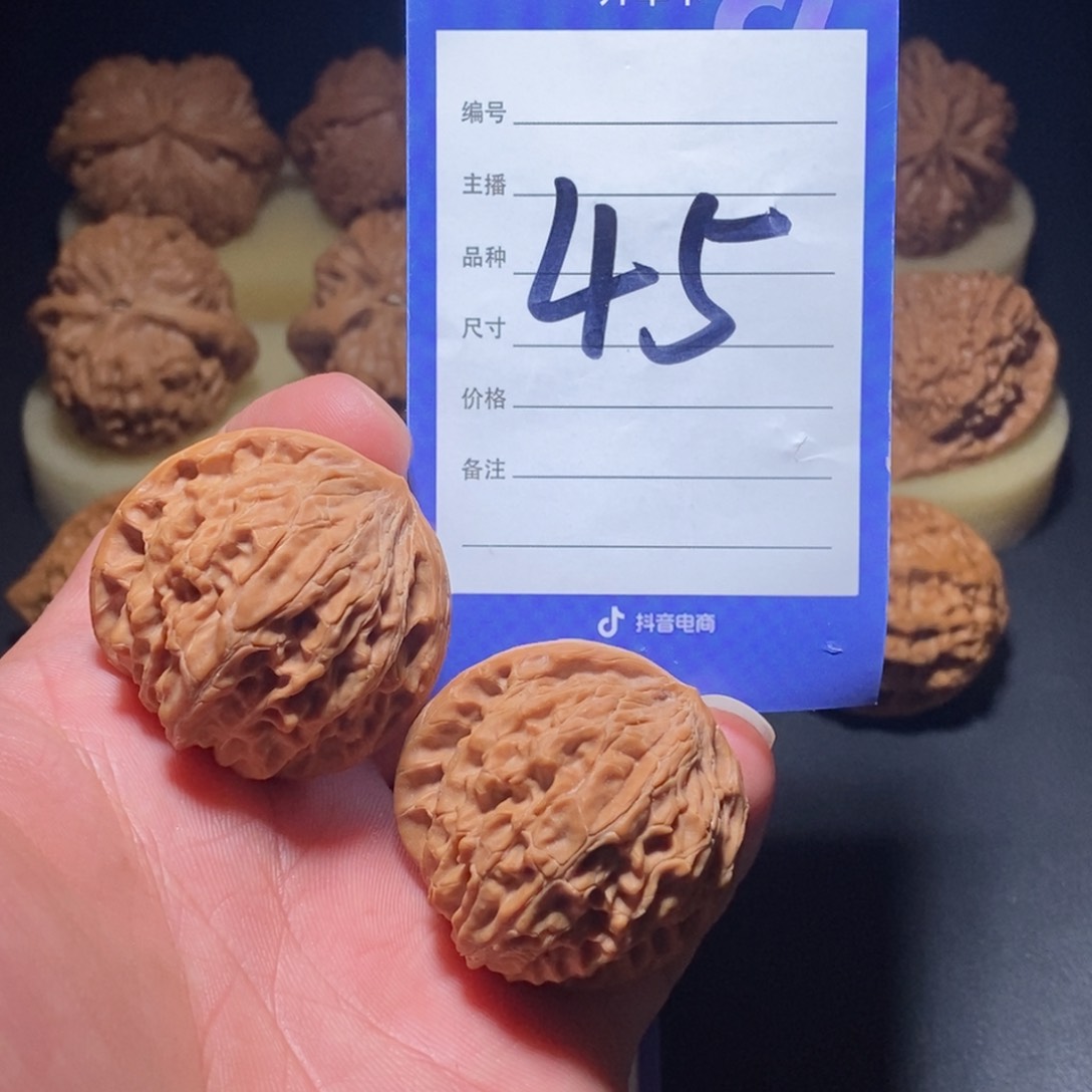 文玩核桃把件36.5磨盘石子磨盘