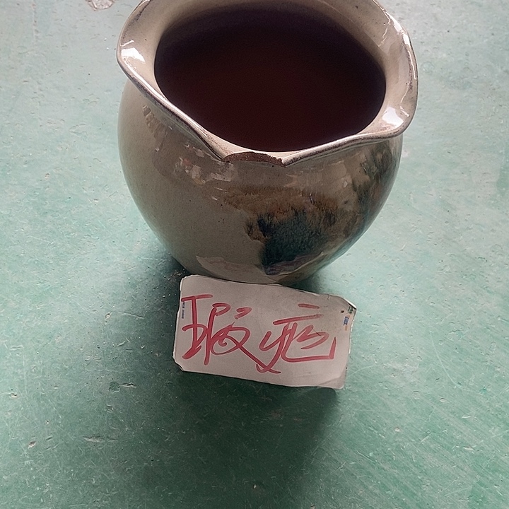 红陶口19...21....