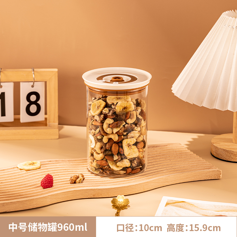 防潮密封罐厨房五谷杂粮储物罐坚果零食罐北欧风家用大容量罐子