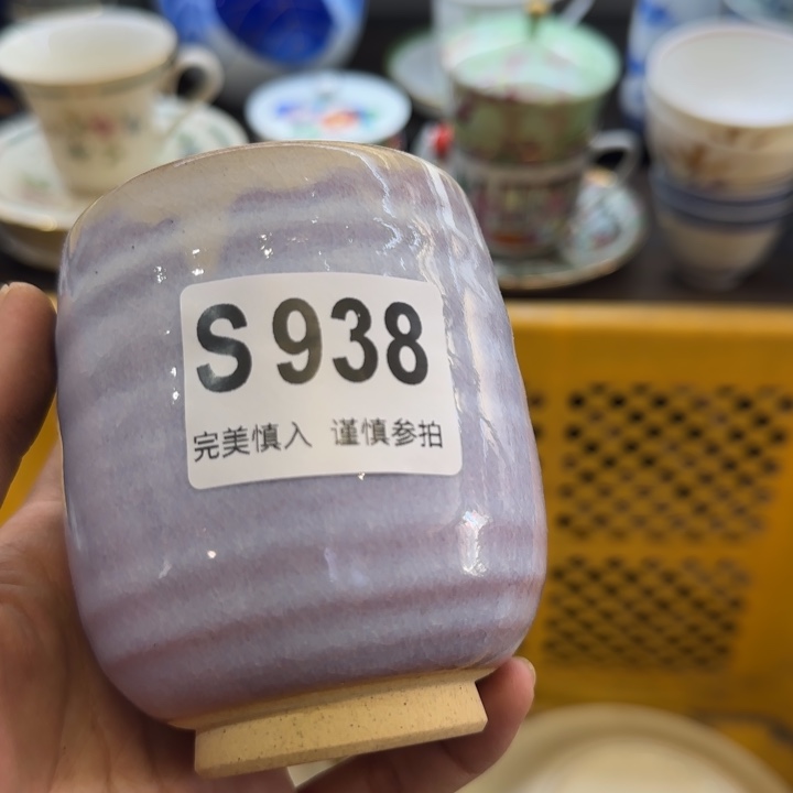 諾***諾瓷片一物一拍感谢支持