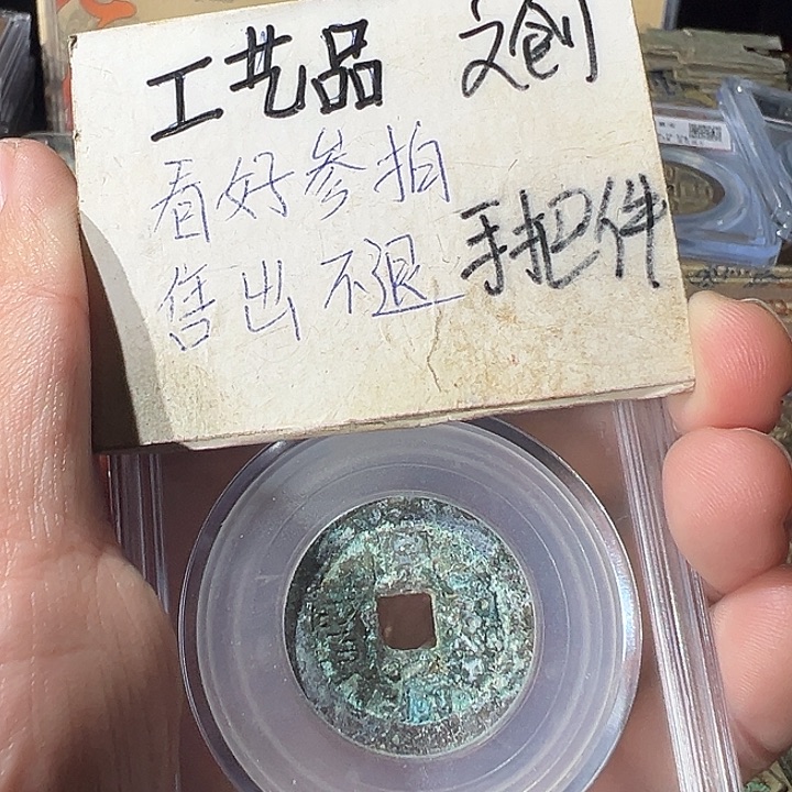 定制现代工艺品顺治