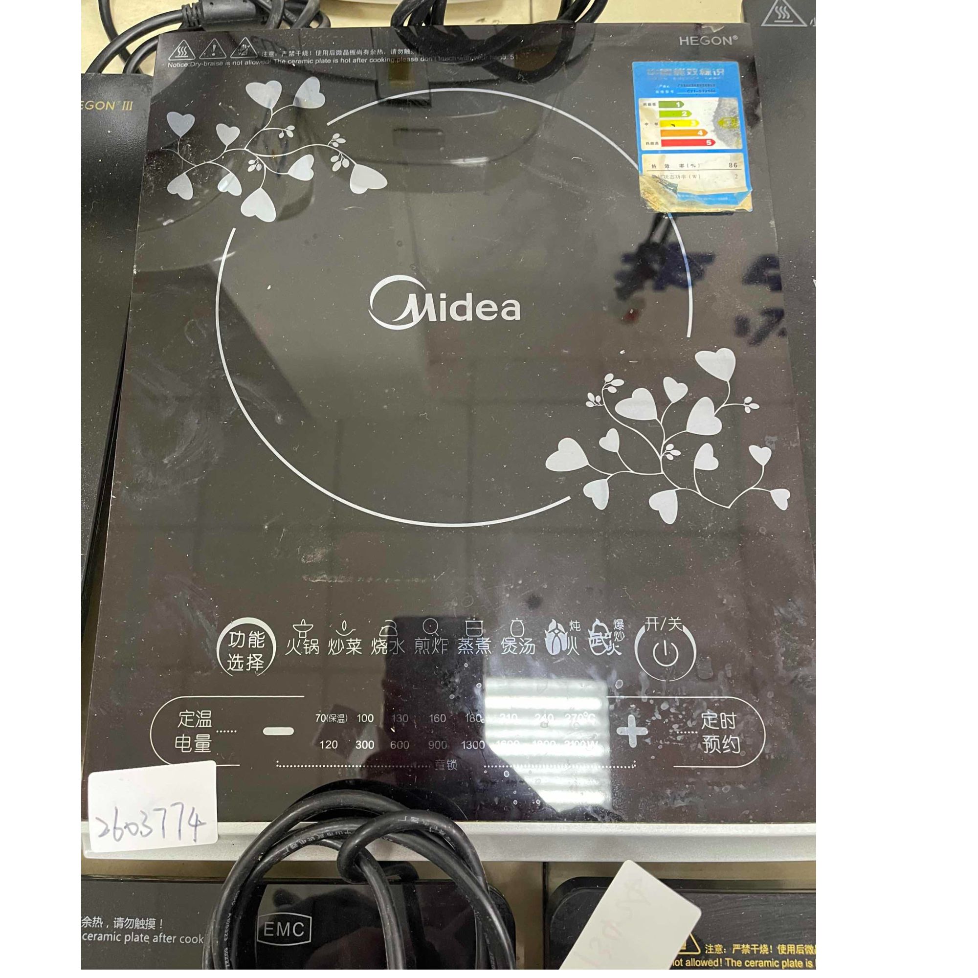 9新 Midea/美的 【二手】华中仓电磁炉轻微划痕功能完好