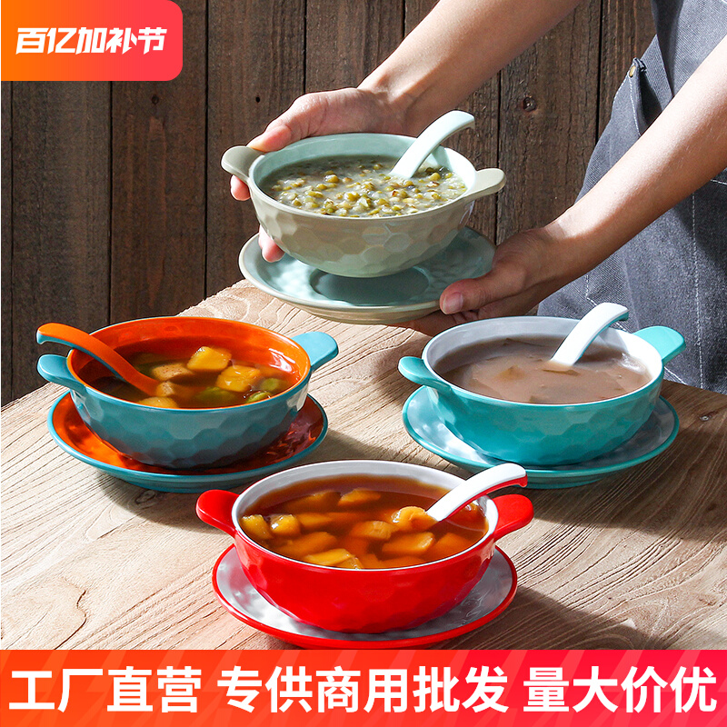 祥源美仿瓷餐具糖水甜品碗商用网红瓷刨冰雪糕创意双耳小碗套装