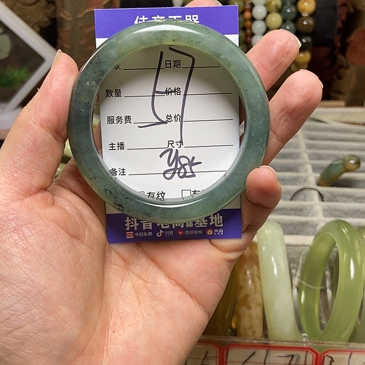 蛇纹石玉手镯未镶嵌