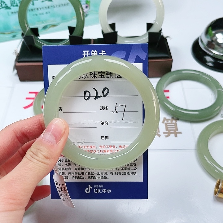 和田玉手镯未镶嵌S****?