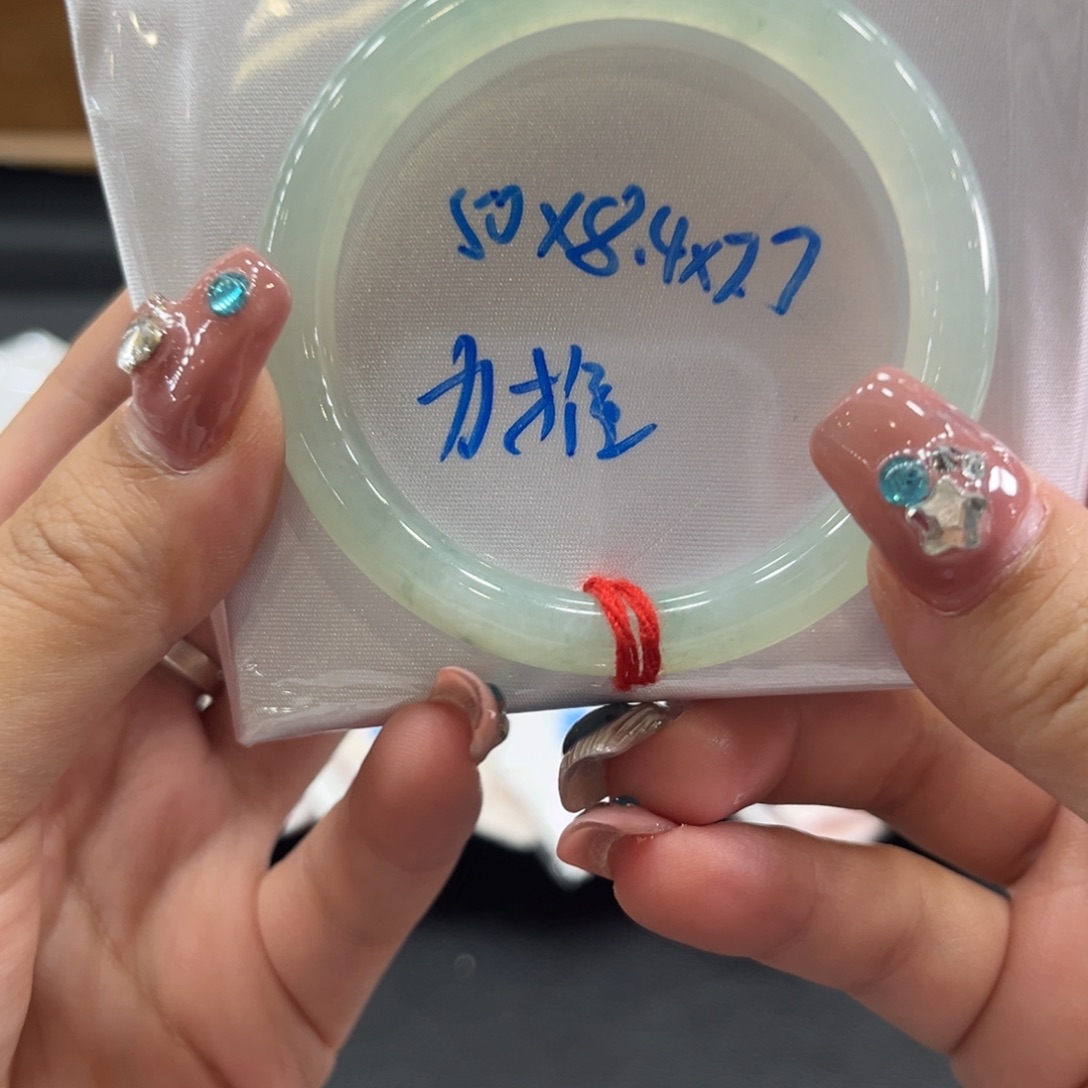 未镶嵌手镯翡翠50圆条