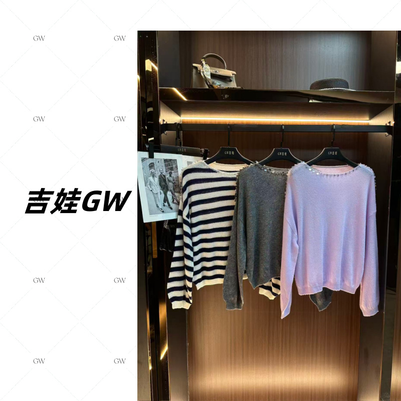 GW新款羊毛打底衫秋冬时尚设计感叠穿上衣2711