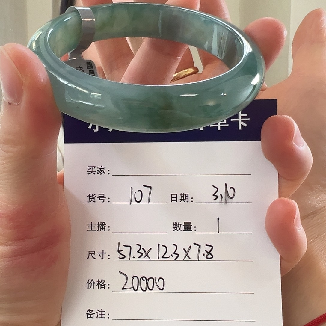 翡翠手镯未镶嵌天然翡翠手镯