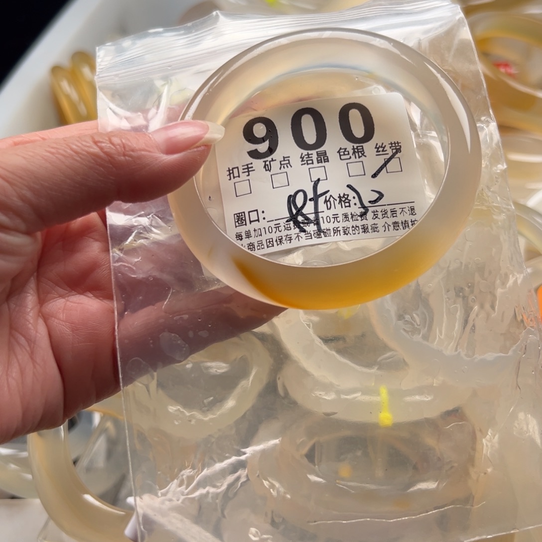 玛瑙/玉髓未镶嵌手镯900