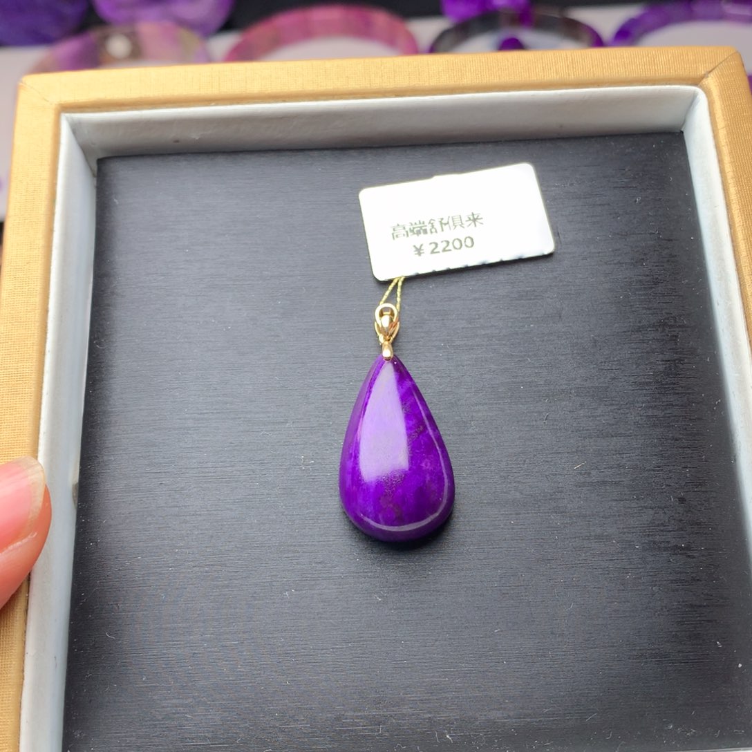 苏纪石（舒俱来）吊坠18K金镶嵌