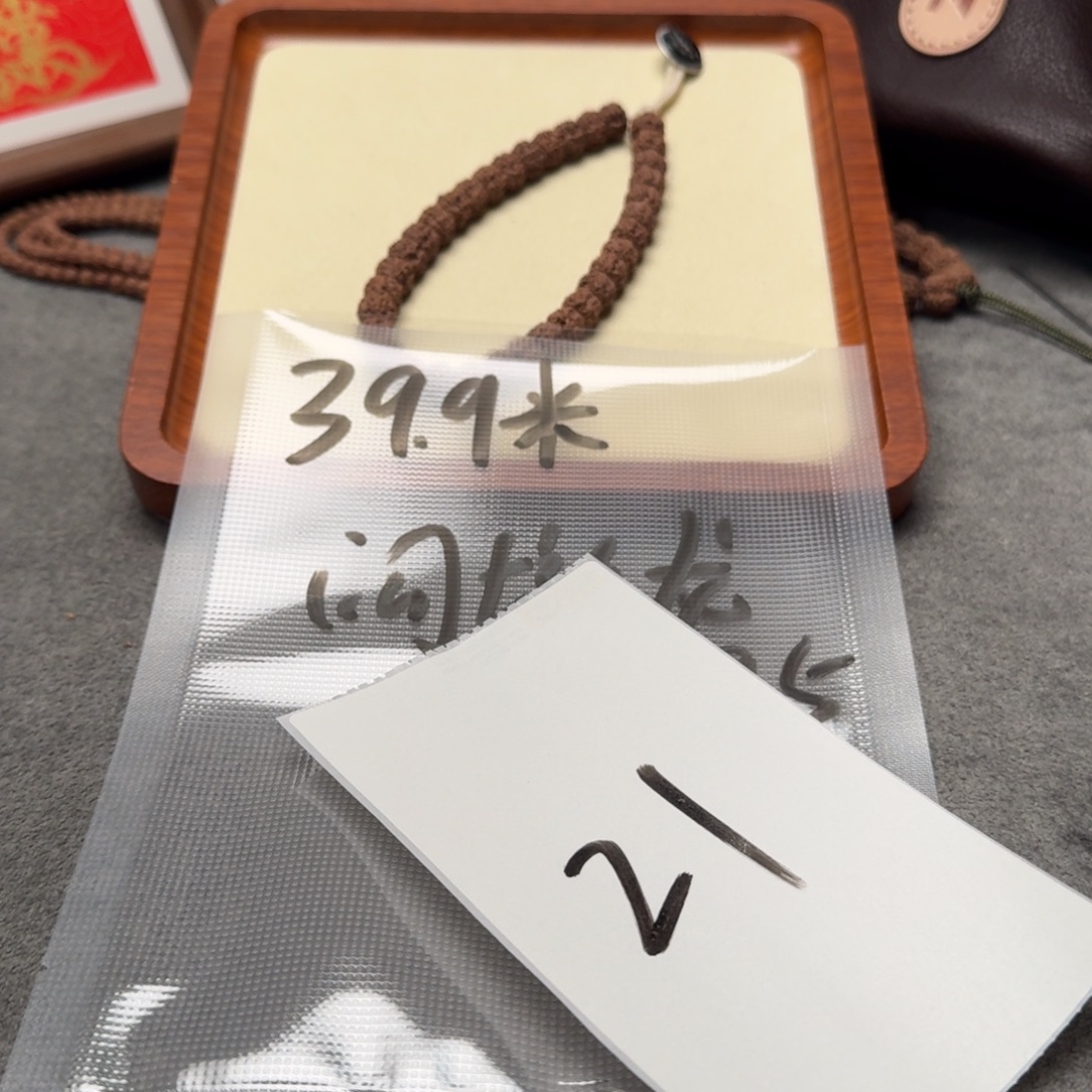 z***3吊坠金刚菩提闷墩龙