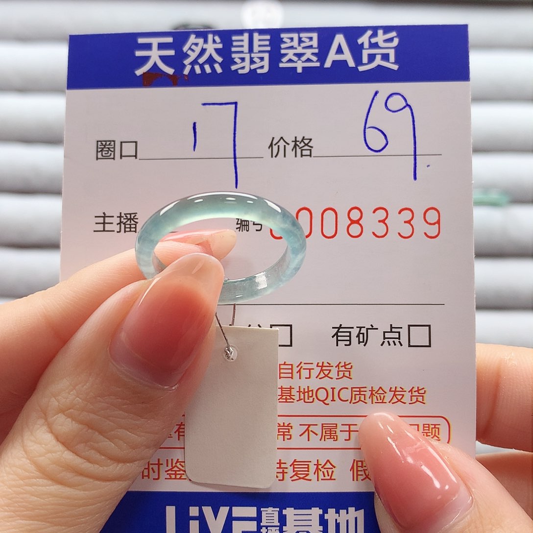 翡翠戒指未镶嵌翡翠