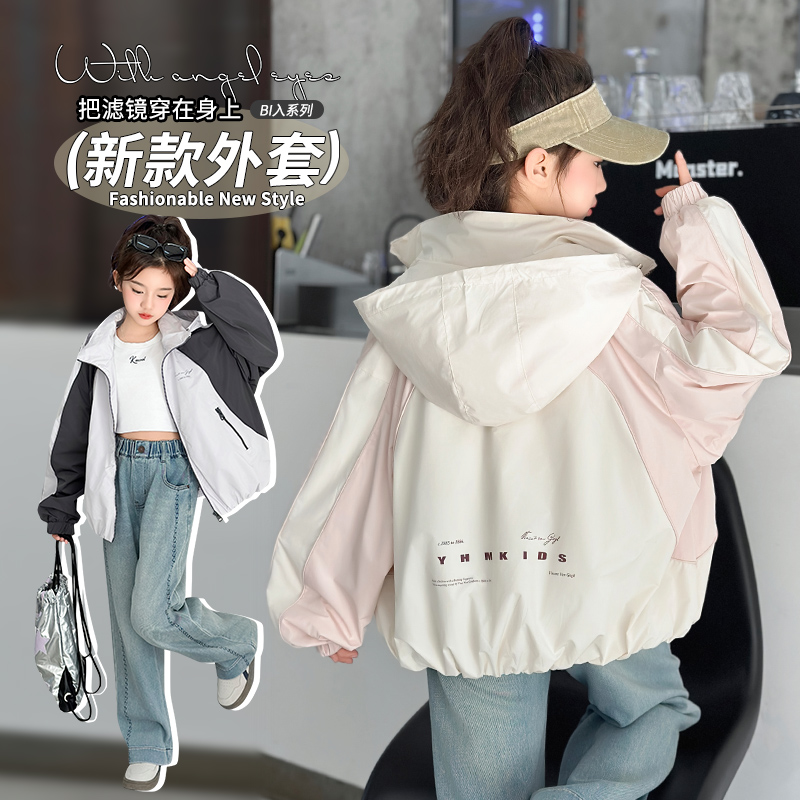 休闲风秋季女拉链衫连帽普通外套春秋宽松春日慢人风儿童洋气童装