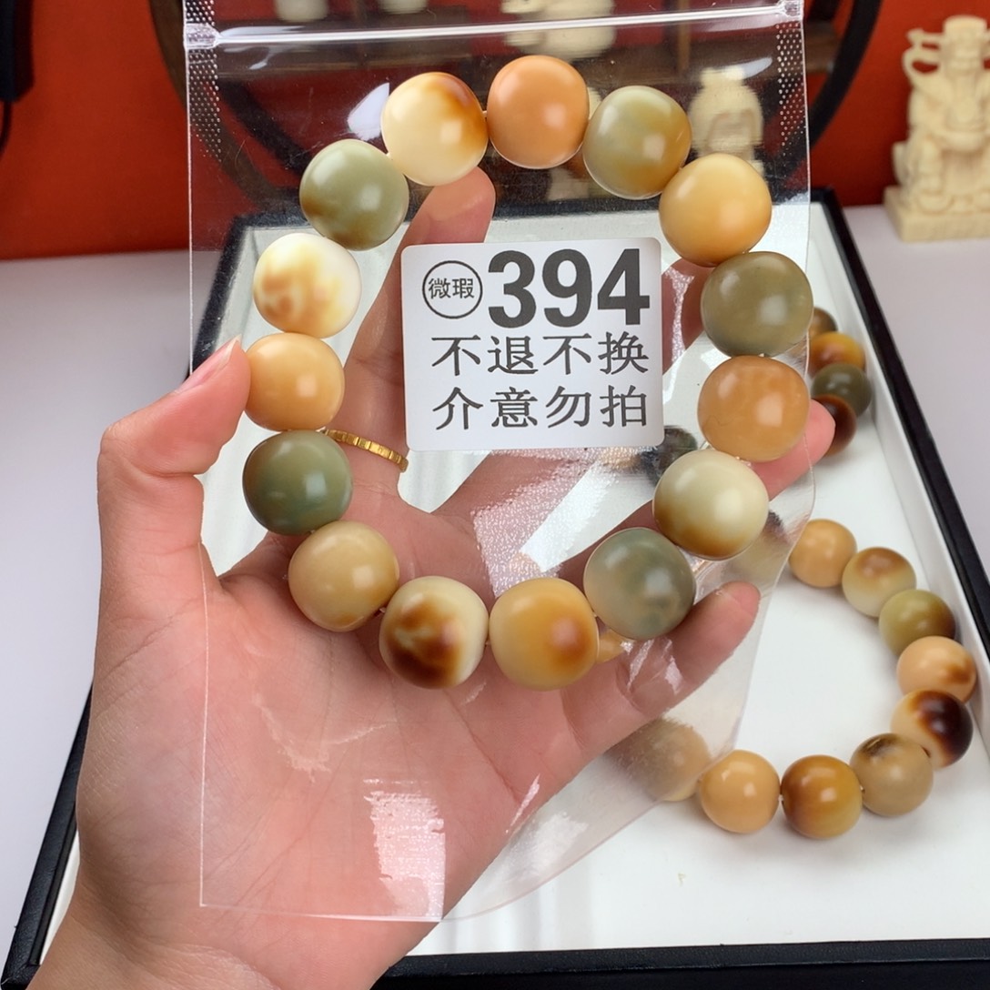 菩提根/象牙果吊坠2.0