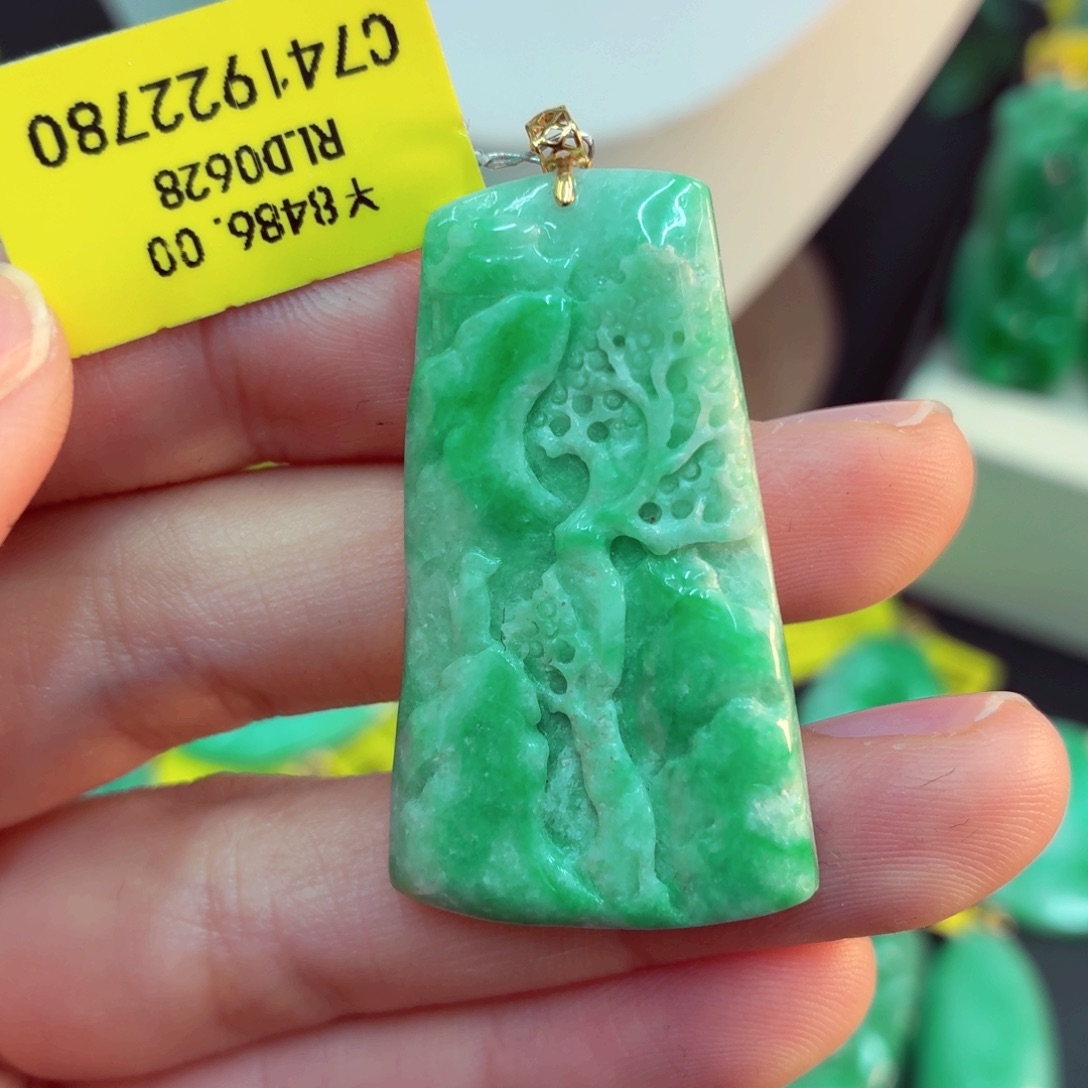 翡翠18K金镶嵌吊坠(不含链)