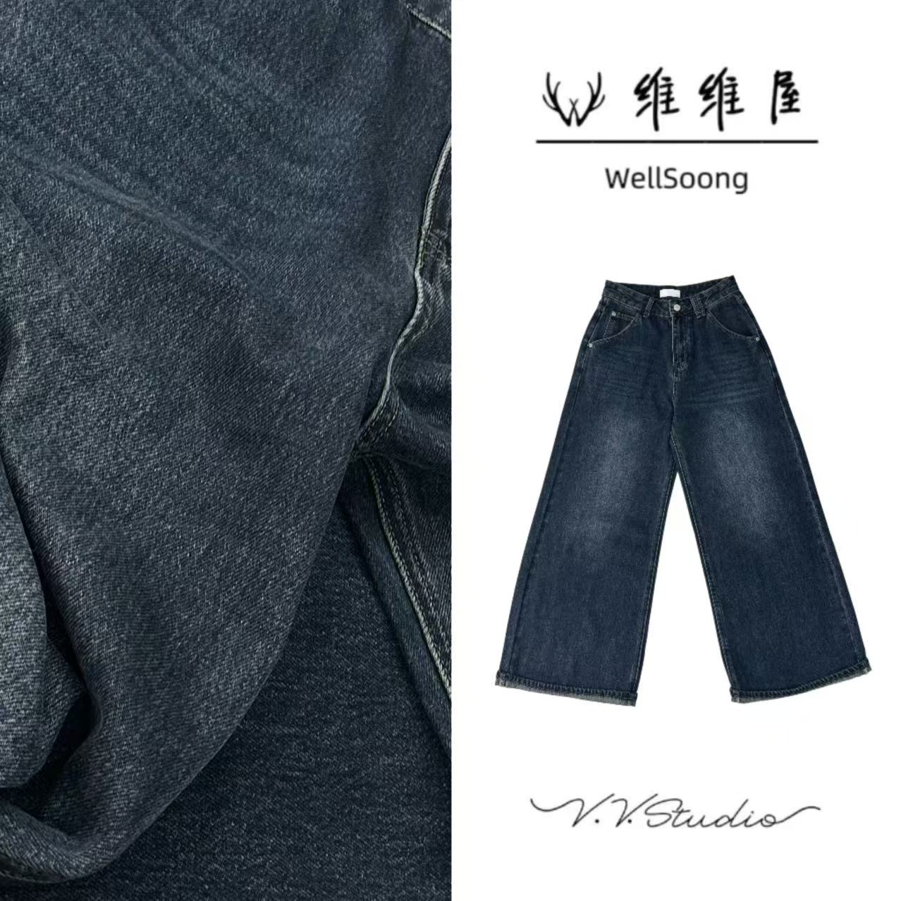 Wellsoong【甩腿牛仔裤】
