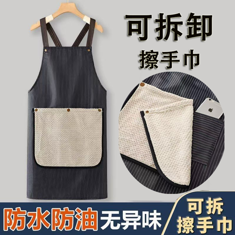 可擦手兜防水围裙厨房家用新款防脏高档感女做饭围裙厨房做饭围裙